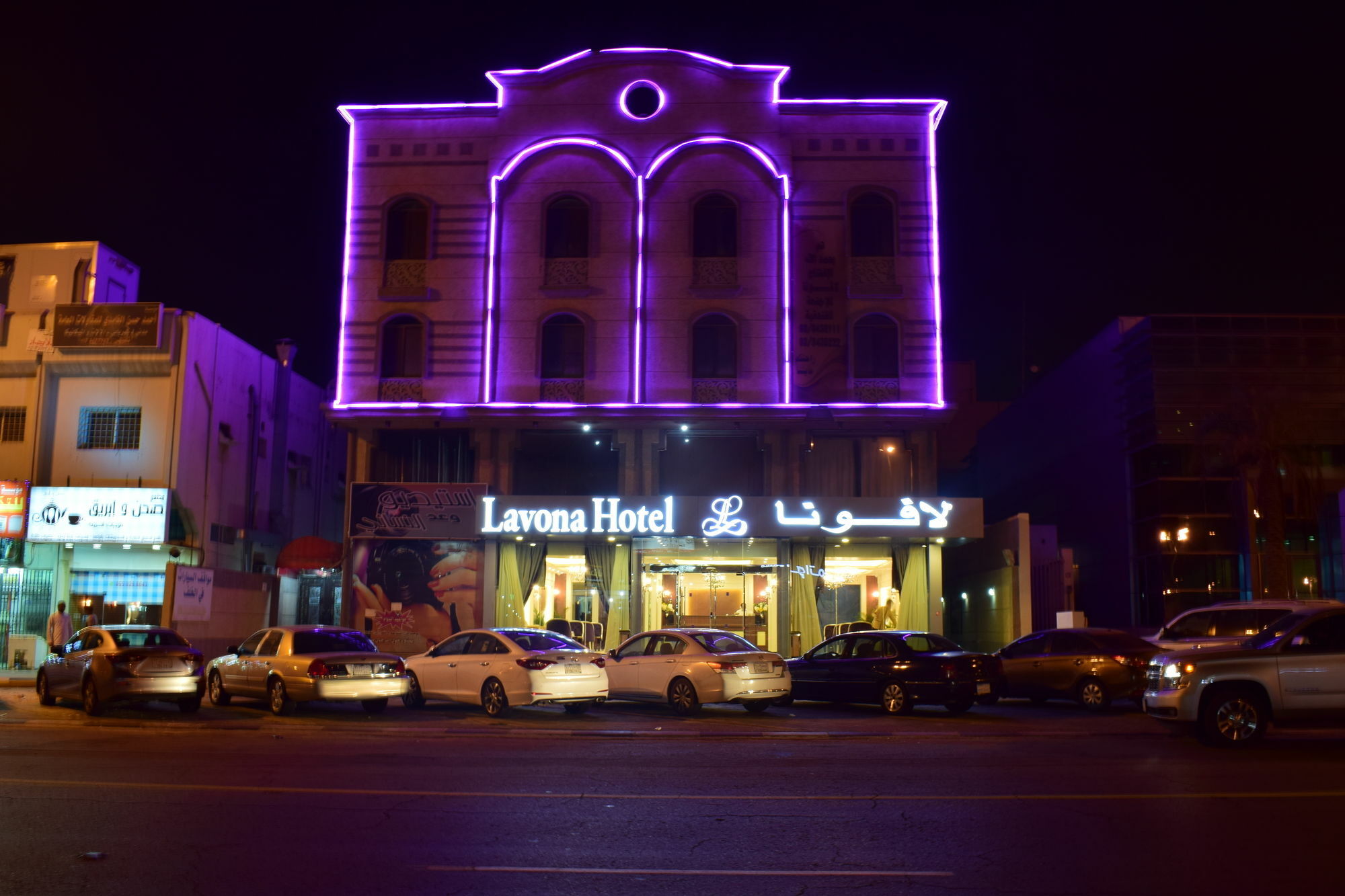 Lavona Hotel Dammam Exterior photo